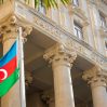 МИД Азербайджана выразил соболезнования Пакистану