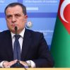 Джейхун Байрамов: Азербайджан придает особое значение развитию отношений с Германией