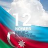 В Азербайджане отмечается День Конституции