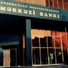 Центробанк Азербайджана понизил учетную ставку – в чем смысл?