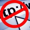 В Казахстане перестали работать государственные сайты