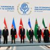 В Ташкенте стартовал саммит ОЭС