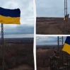 Украинский флаг поднят на границе с РФ на Харьковщине