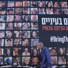 ХАМАС освободил 13 израильских заложников и 12 таиландцев