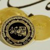 К 600-летию Узун Хасана отчеканены золотые монеты