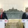 Греция решила поддержать вступление Турции в ЕС