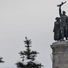 В Болгарии начали демонтировать памятник Советской армии