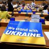 Евродепутаты проголосовали за открытие переговоров о вступлении Украины в ЕС