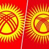 В Кыргызстане изменили государственный флаг