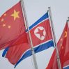 Замглавы МИД КНДР и Китая провели переговоры в Пекине