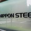 Японская Nippon Steel приобретет U.S. Steel за $14,1 млрд