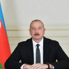 Проживающие за рубежом азербайджанцы выражают поддержку Ильхаму Алиеву