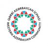 Община Западного Азербайджана: Армения создает условия для враждебной деятельности