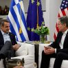США и Греция обсудили оборонное сотрудничество