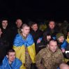 Украина и Россия впервые за полгода обменялись военнопленными