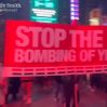 В Нью-Йорке прошла акция протеста против ударов США по хуситам в Йемене