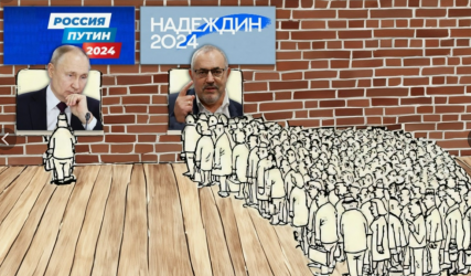 putin-nadezhdin