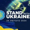 Два года войны: Украинский Конгресс Азербайджана организовал круглый стол - ФОТО