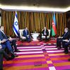 Президент Ильхам Алиев встретился с израильским коллегой