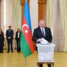 По данным ЦИК Ильхам Алиев лидирует с 92,05% голосов