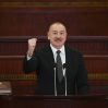 Сколько бы покровителей ни было у Армении, никто не может нас остановить - Ильхам Алиев