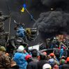 В Украине назвали местных силовиков виновными в расстреле Майдана в 2014 году
