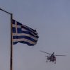 В Греции готовятся создать антидроновый купол