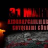 В Азербайджане чтят память жертв геноцида азербайджанцев 1918 года