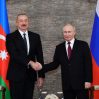 Песков: Азербайджан - наш большой сосед, друг, партнер и союзник