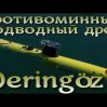 В Турции успешно завершены испытания первого подводного дрона Deringöz