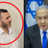 Израильские силовики обнаружили доказательства ликвидации третьего человека в ХАМАС