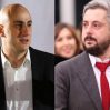 Главные лидеры грузинской оппозиции решили объединиться