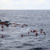 В Турции затонула лодка с мигрантами