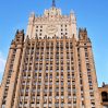 Посла Британии в Москве вызвали в МИД РФ