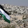 Власти Палестины: Военная помощь США Израилю - акт агрессии против палестинцев