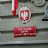 В Польше для борьбы с коррупцией ликвидируют антикоррупционное агентство