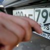 Власти Финляндии призвали до 16 марта вывезти из страны автомобили с номерами РФ