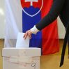 Имя президента Словакии определит второй тур выборов