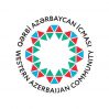 Община Западного Азербайджана: Брюссельская встреча отрицательно сказывается на мире в регионе