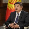 Кыргызстан не боится западных санкций из-за сотрудничества с Россией - глава кабмина республики