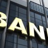 В Азербайджане завершен процесс ликвидации 2 банков