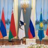Евразийский межправсовет пройдет в Беларуси 3-4 июня
