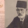 Сегодня Национальной прессе Азербайджана исполняется 149 лет