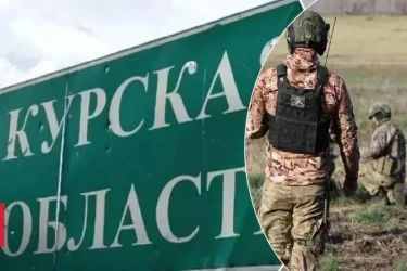 kursk
