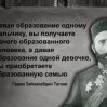 Памяти Гаджи Зейналабдина Тагиева