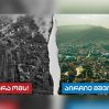 Телеканалы Грузии отказались размещать ролики с кадрами разрушений в Украине