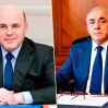 Мишустин обсудил с премьером Азербайджана актуальные вопросы сотрудничества