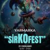 Цирковое искусство и волшебная атмосфера - в Баку пройдет уникальная ярмарка “ЦиркоФест”: