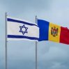 Израиль откроет посольство в Молдове