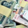 Иран собирается провести деноминацию риала
